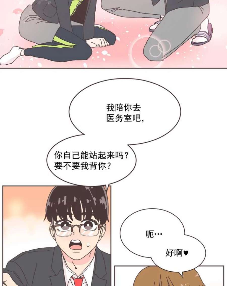 取向狙击的她1.我要当系花！