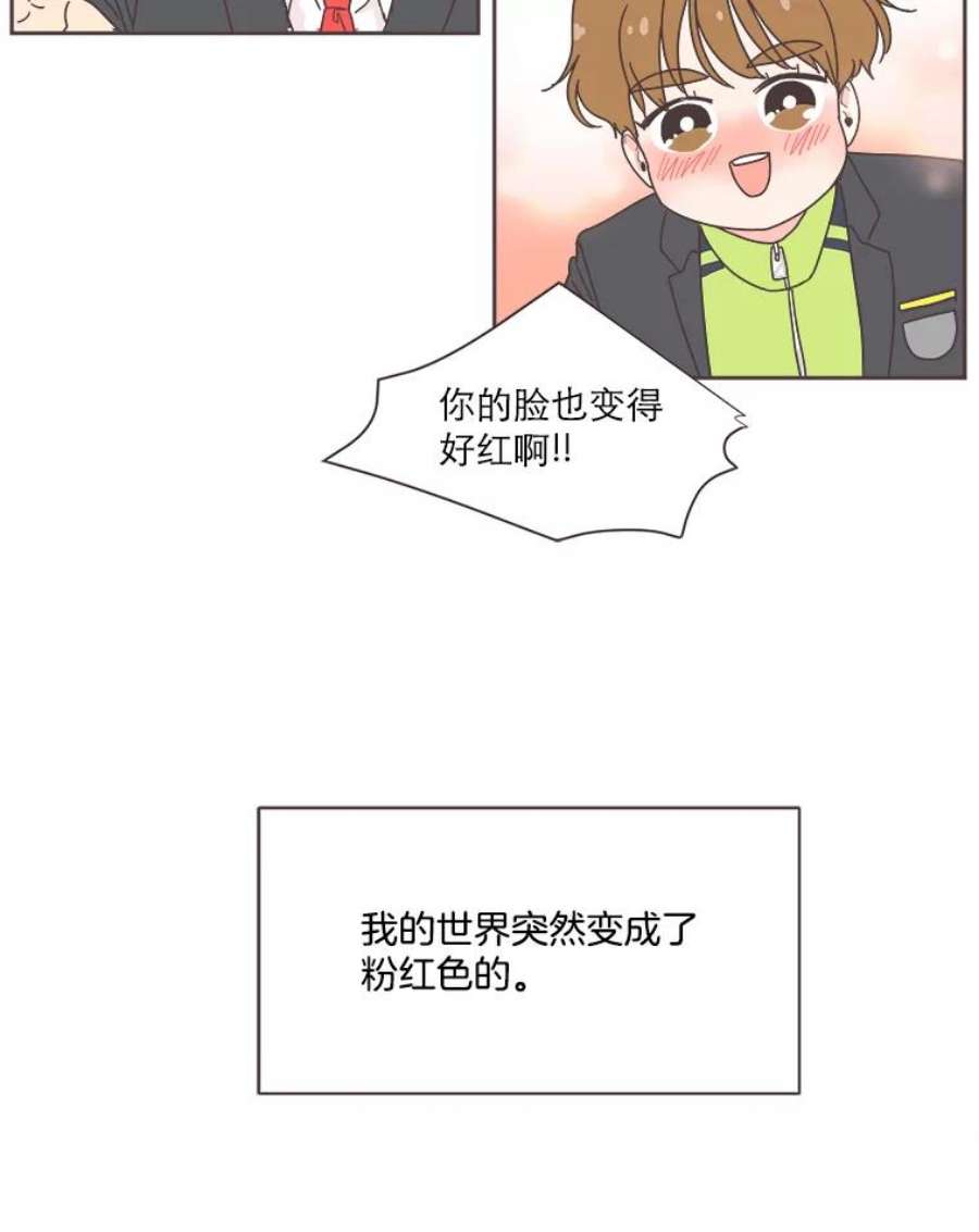 取向狙击的她1.我要当系花！