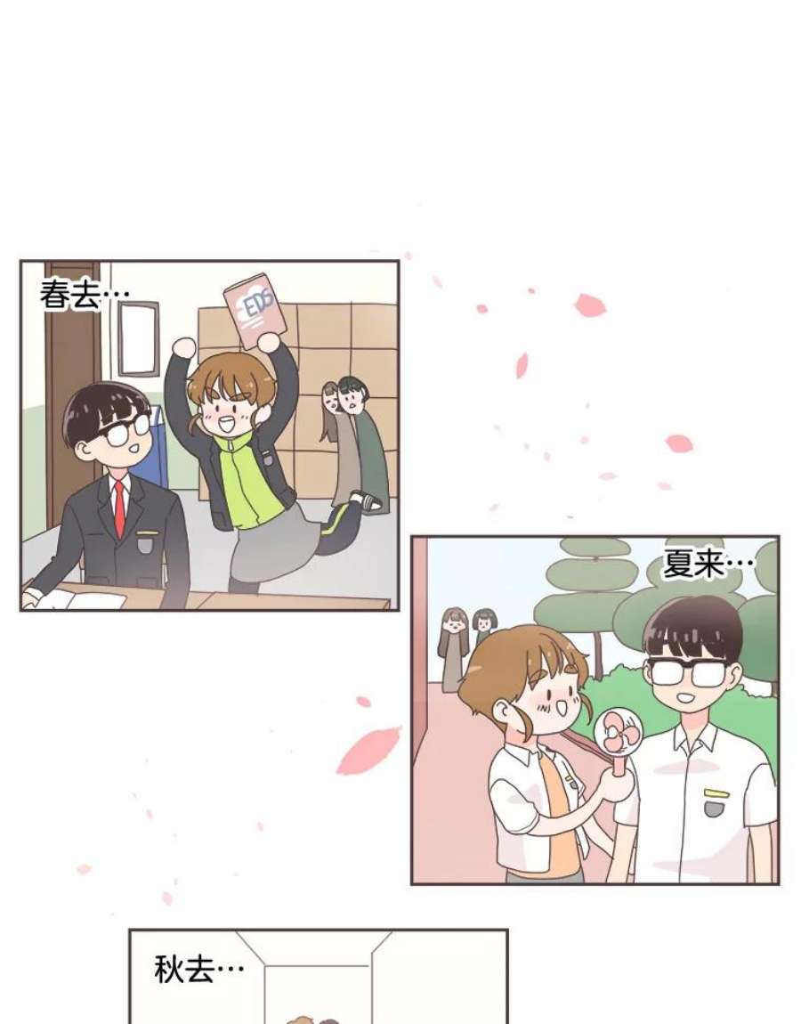 取向狙击的她1.我要当系花！