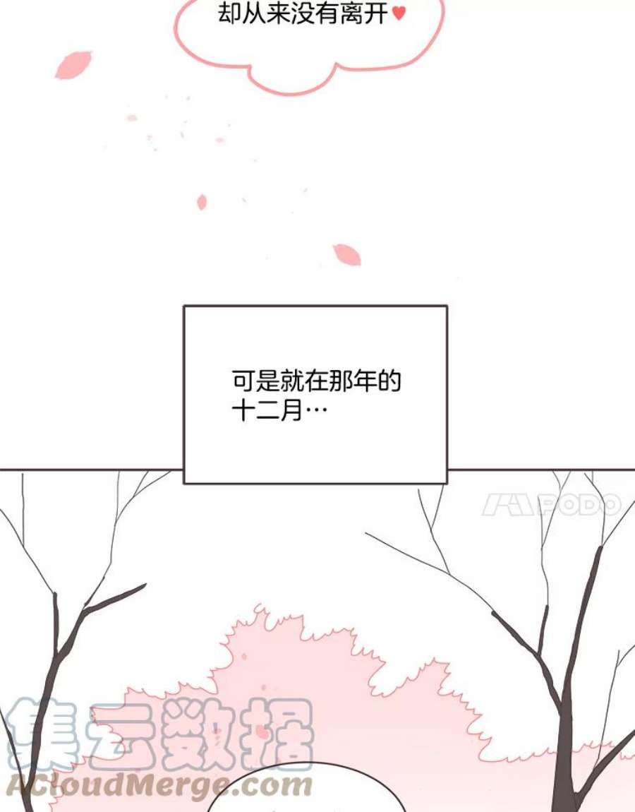 取向狙击的她1.我要当系花！