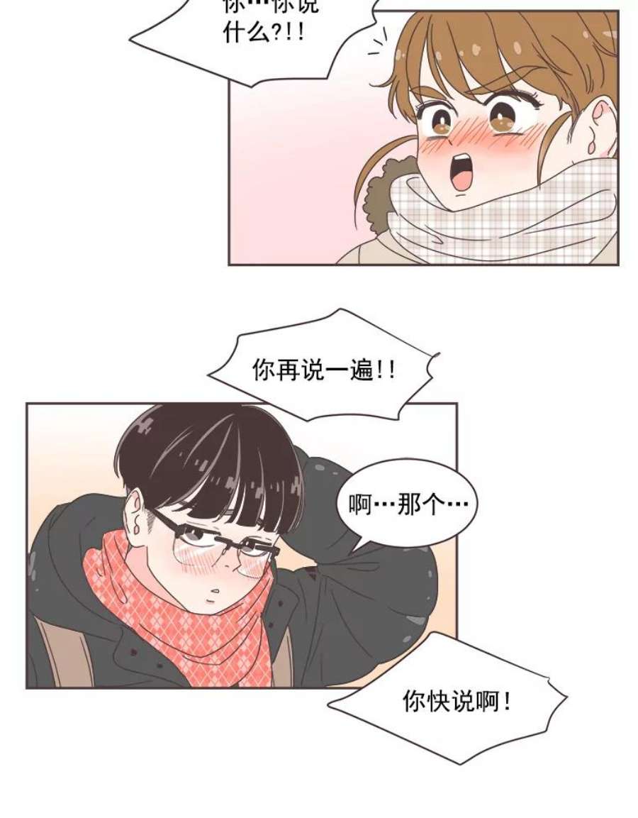 取向狙击的她1.我要当系花！