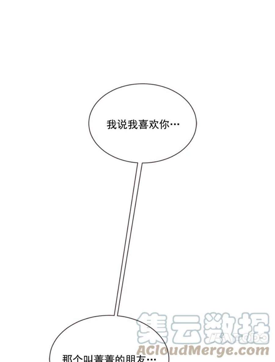 取向狙击的她1.我要当系花！