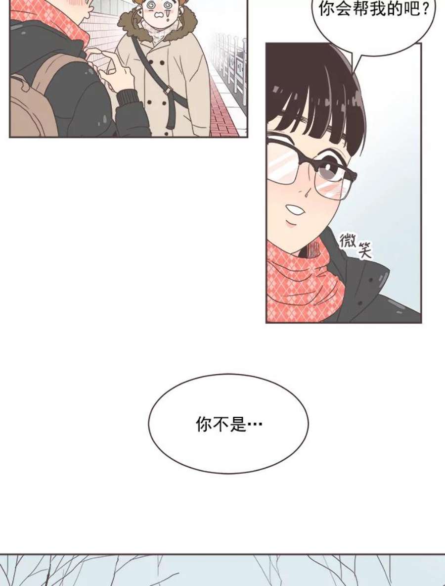 取向狙击的她1.我要当系花！