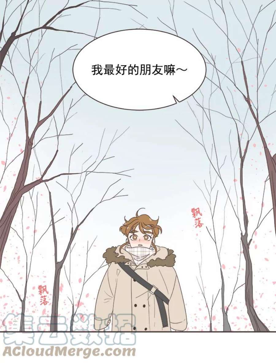 取向狙击的她1.我要当系花！