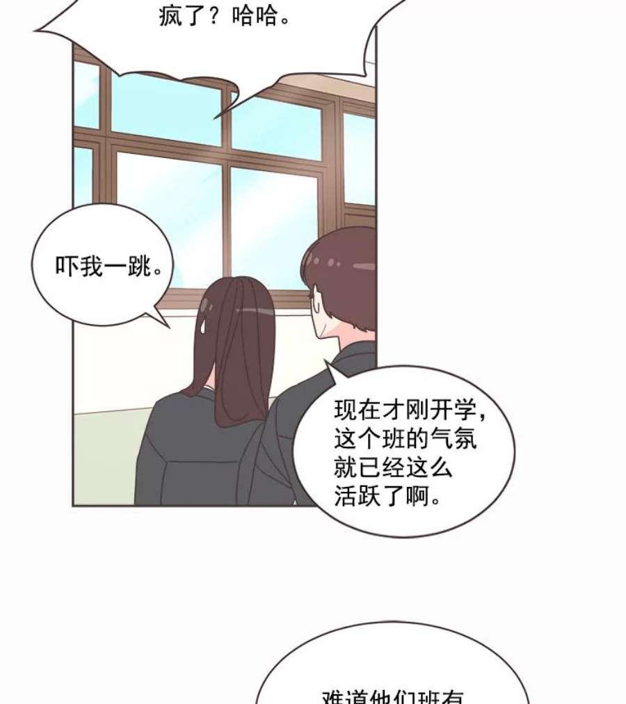 取向狙击的她1.我要当系花！