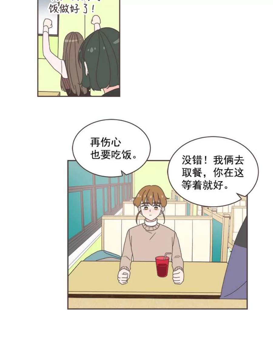 取向狙击的她1.我要当系花！