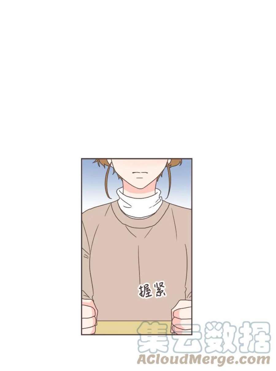 取向狙击的她1.我要当系花！