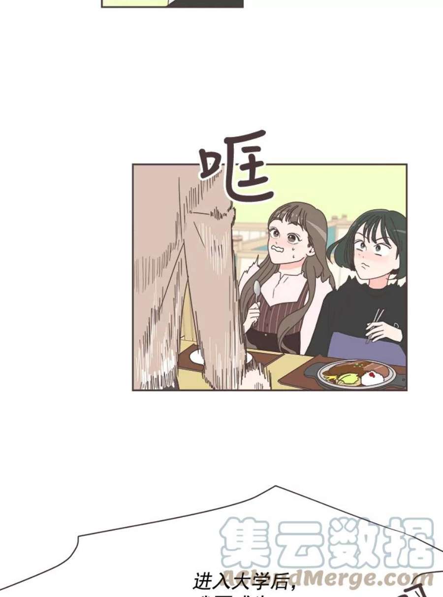 取向狙击的她1.我要当系花！