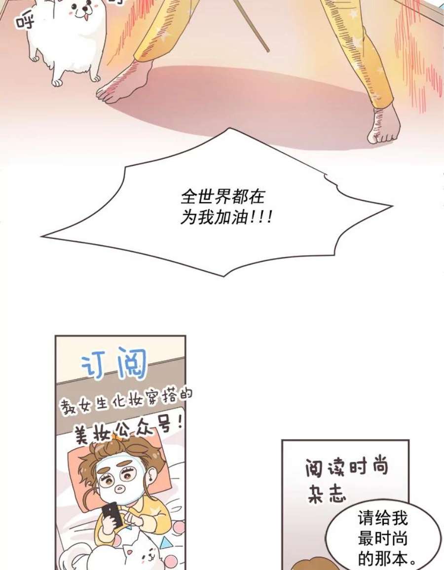 取向狙击的她1.我要当系花！