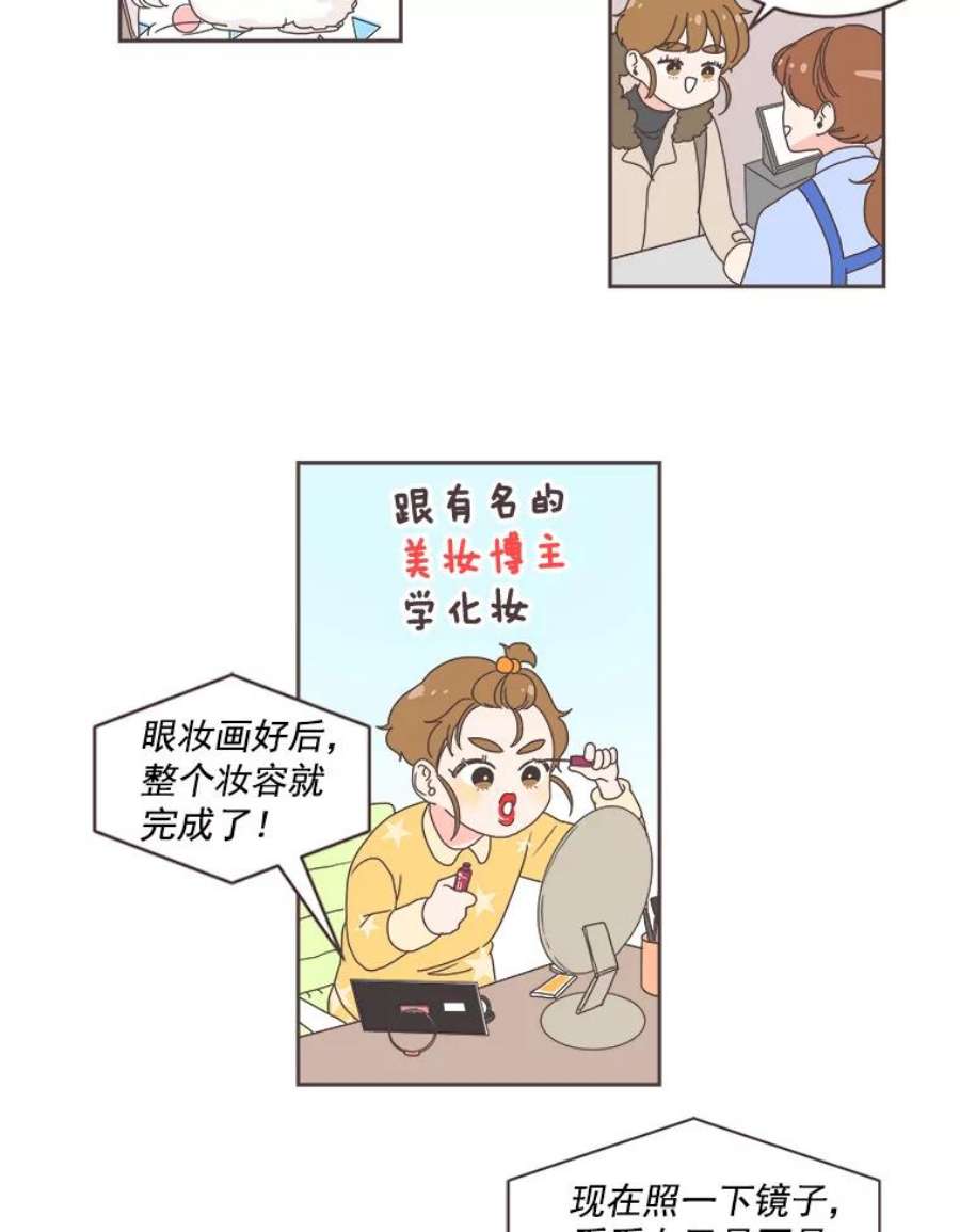 取向狙击的她1.我要当系花！