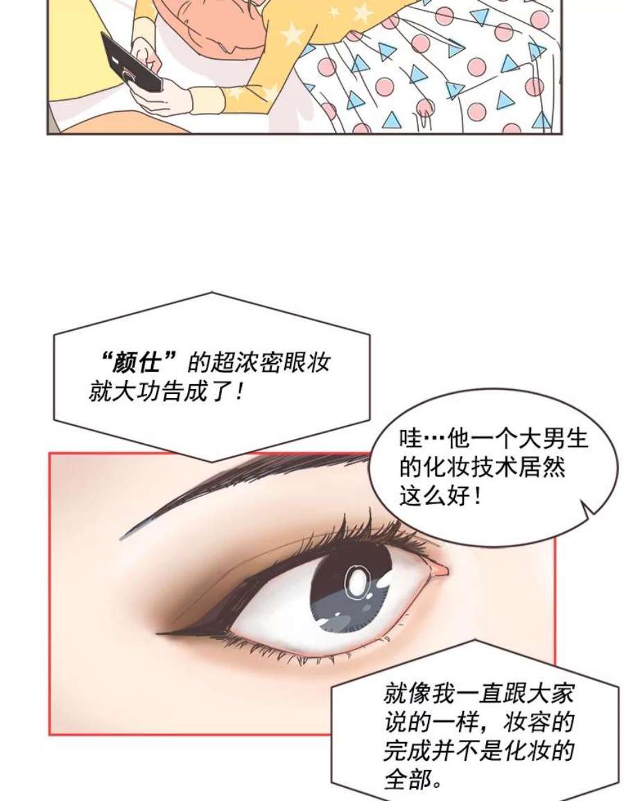 取向狙击的她1.我要当系花！