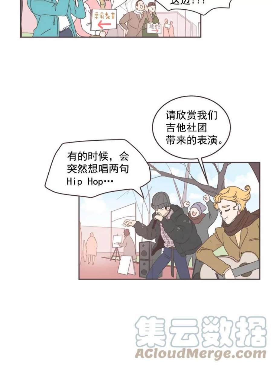 取向狙击的她1.我要当系花！