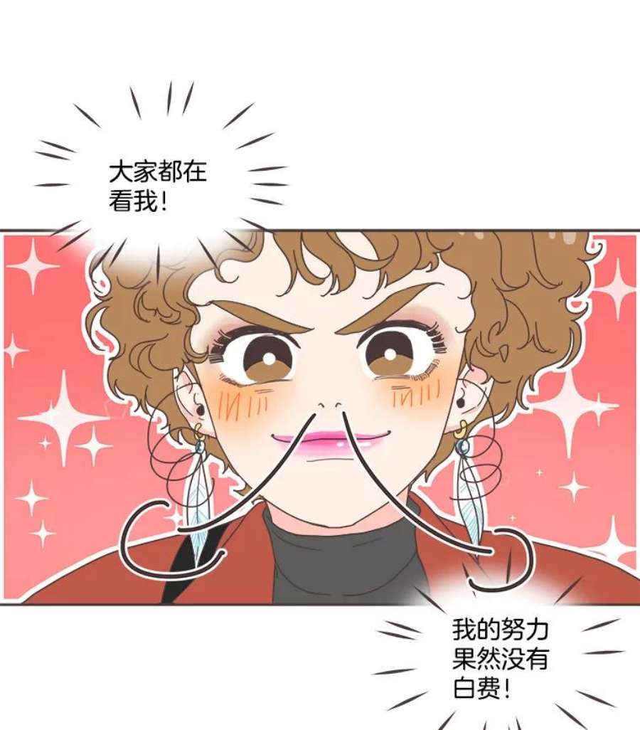 取向狙击的她1.我要当系花！