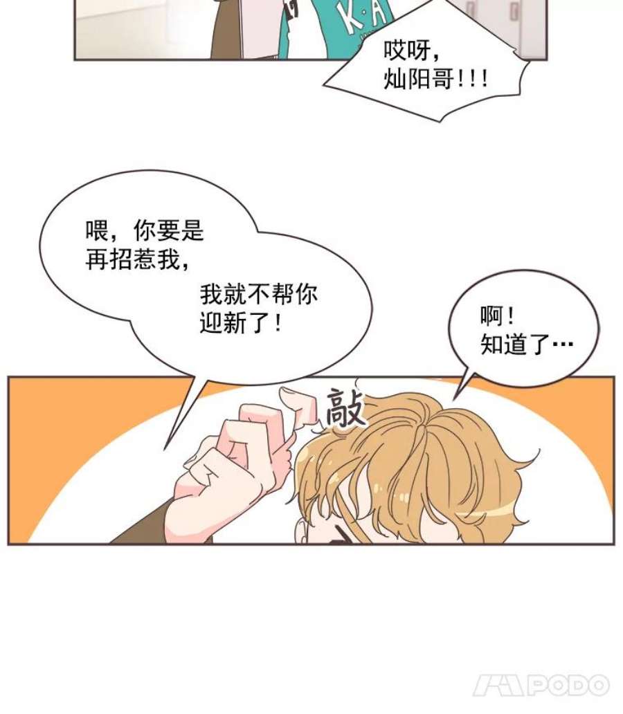 取向狙击的她1.我要当系花！