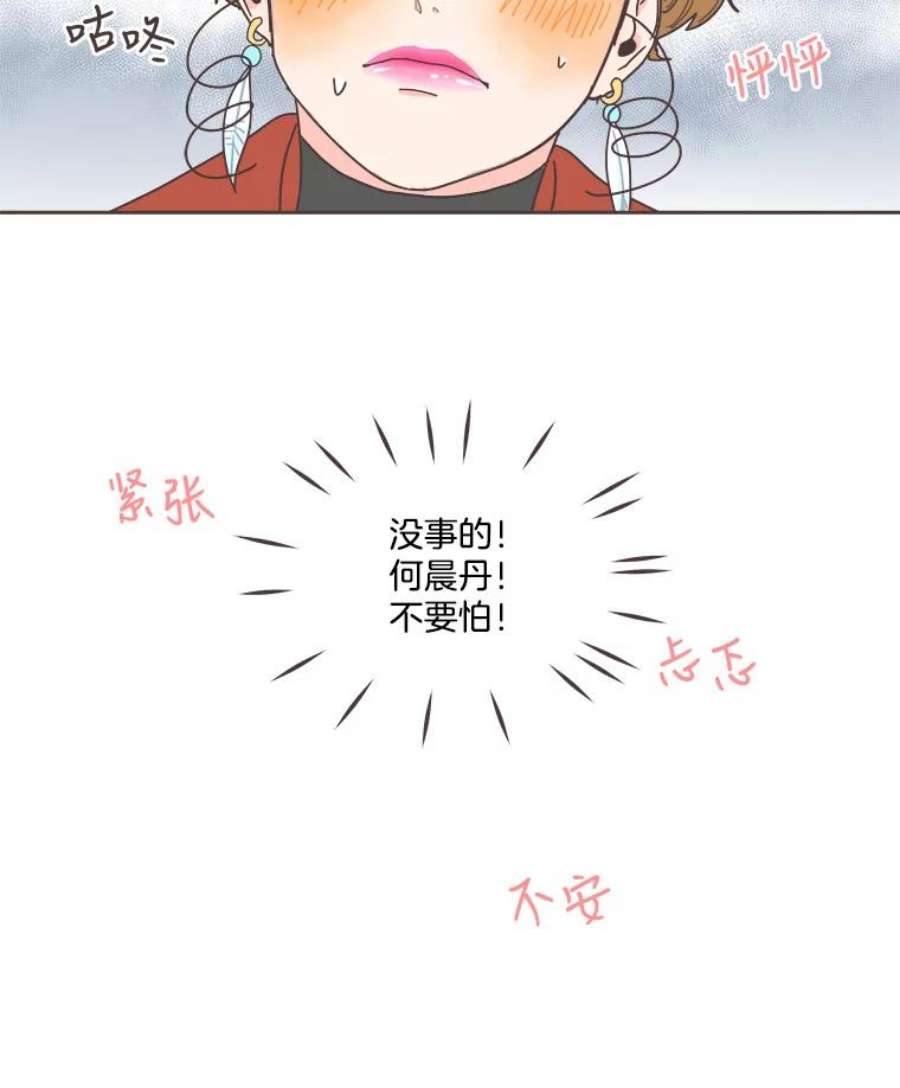 取向狙击的她1.我要当系花！