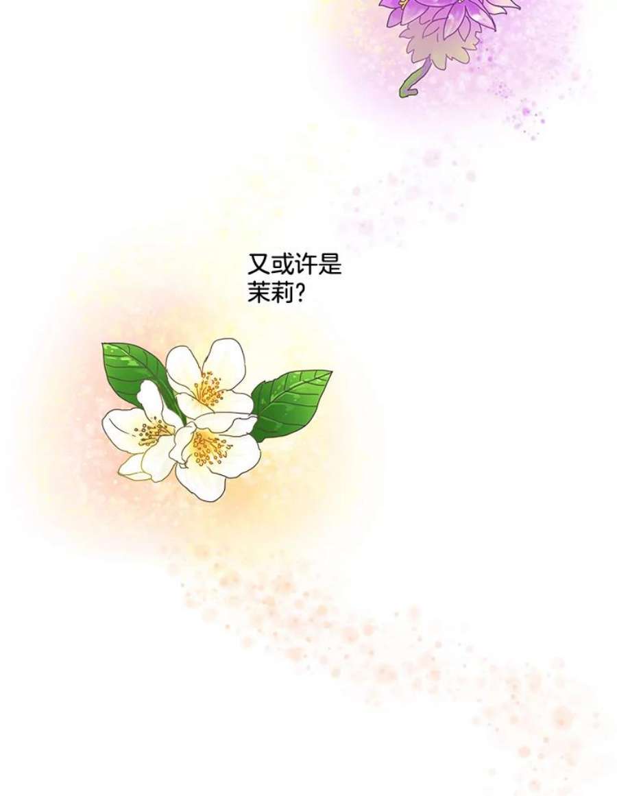 取向狙击的她2.春天来了