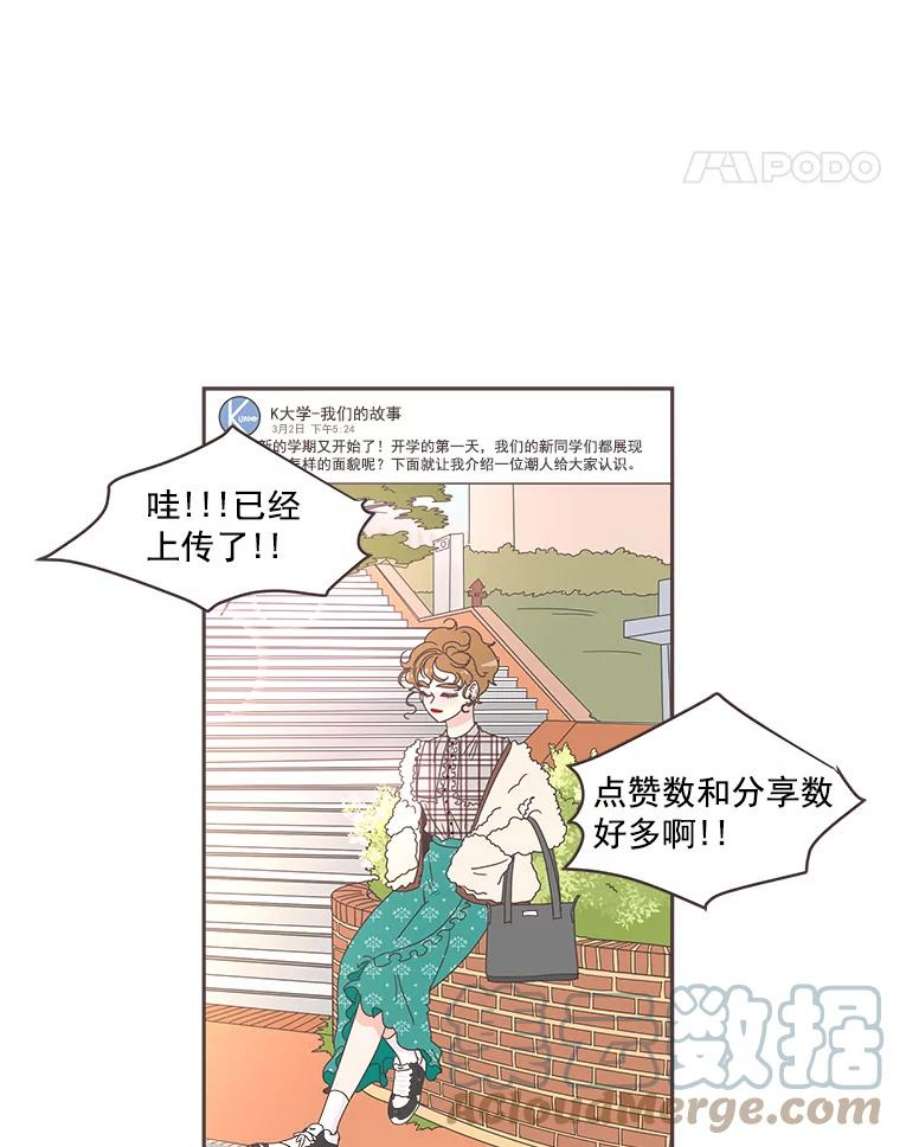 取向狙击的她2.春天来了