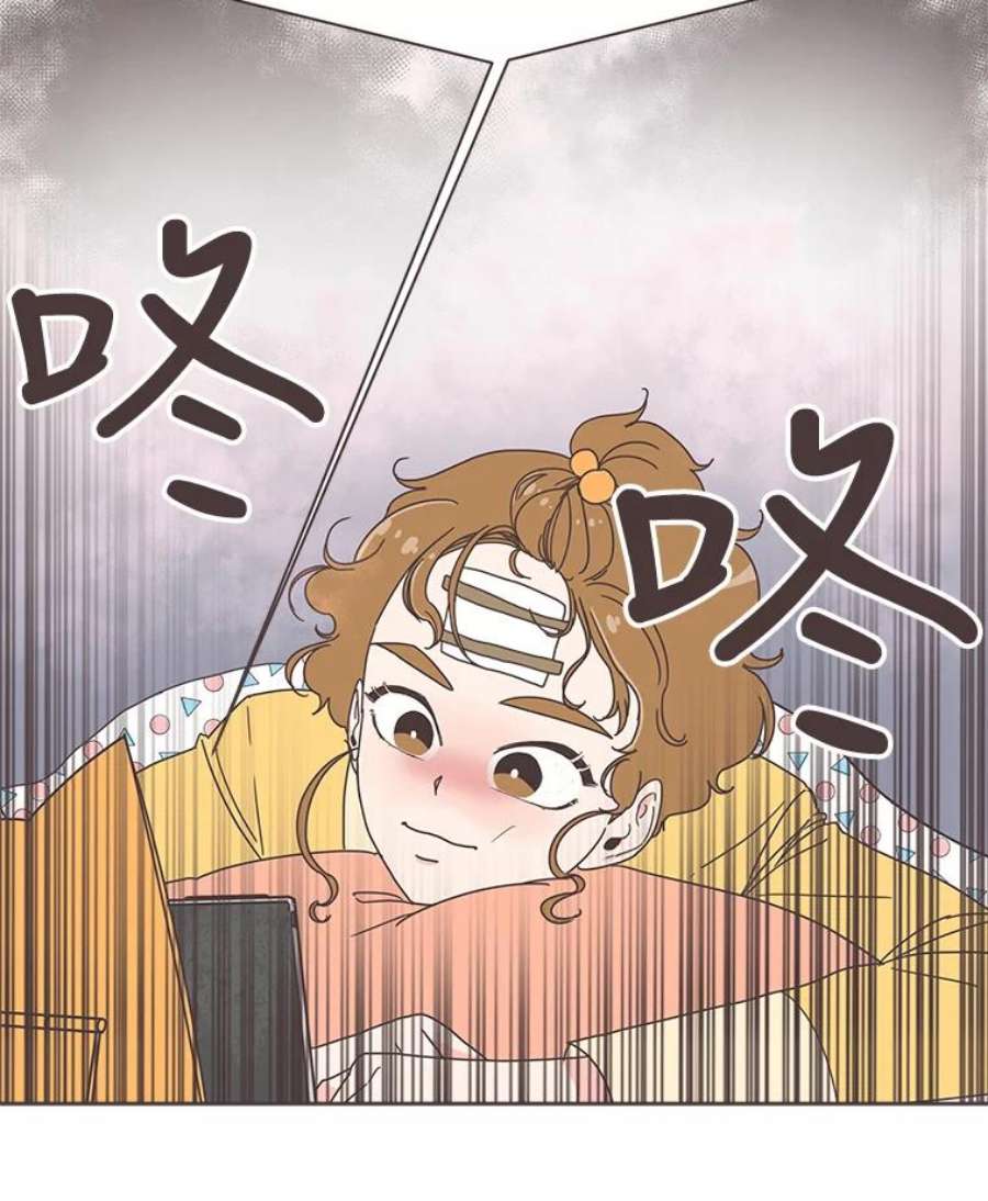 取向狙击的她2.春天来了