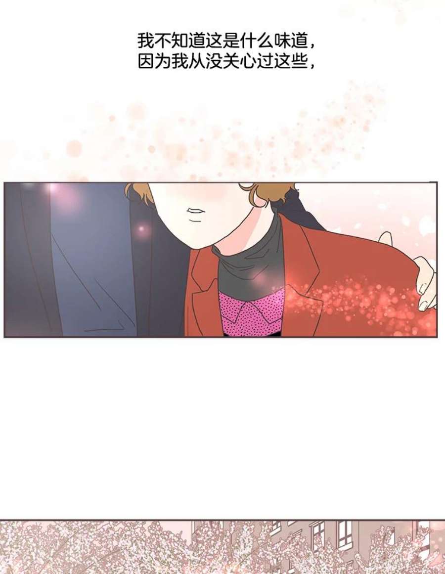 取向狙击的她2.春天来了