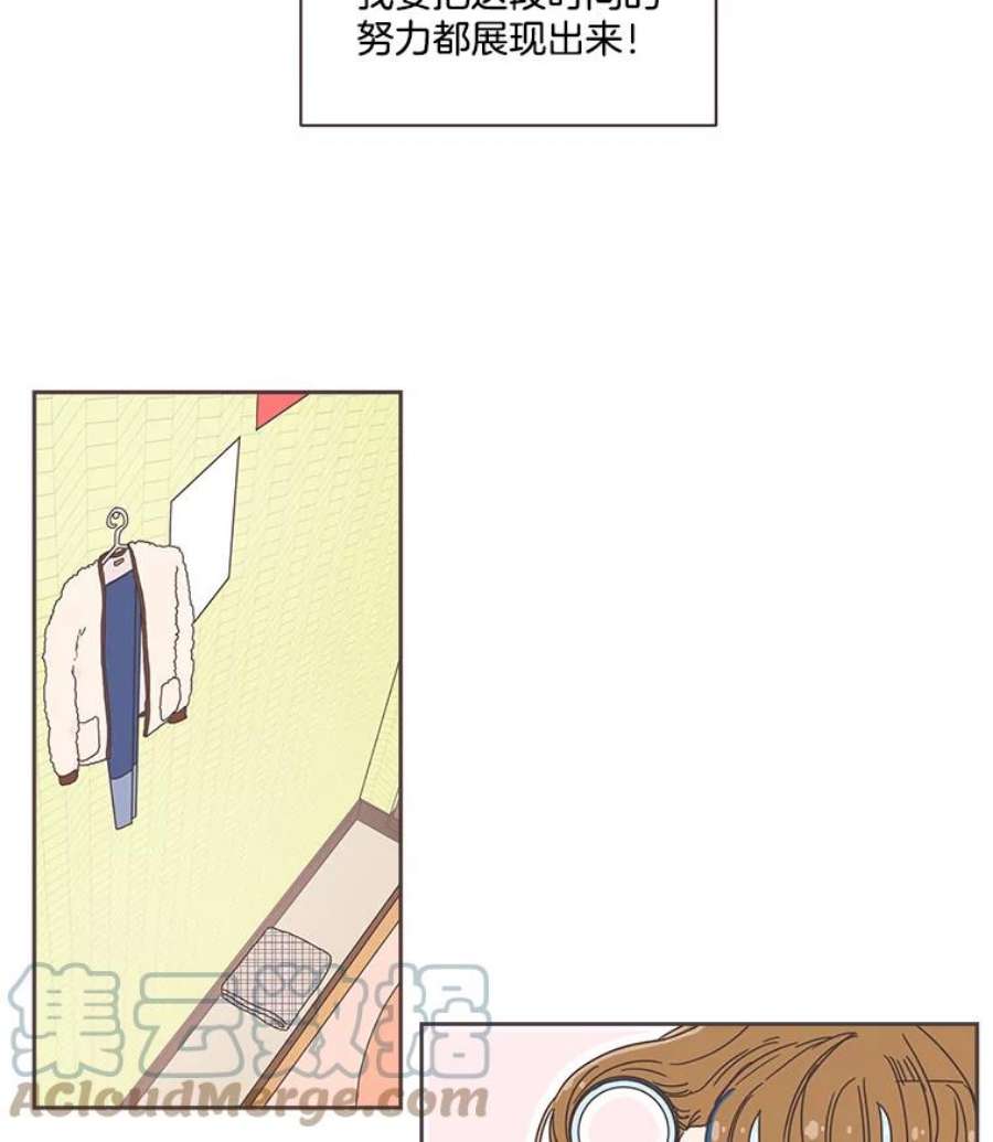 取向狙击的她2.春天来了