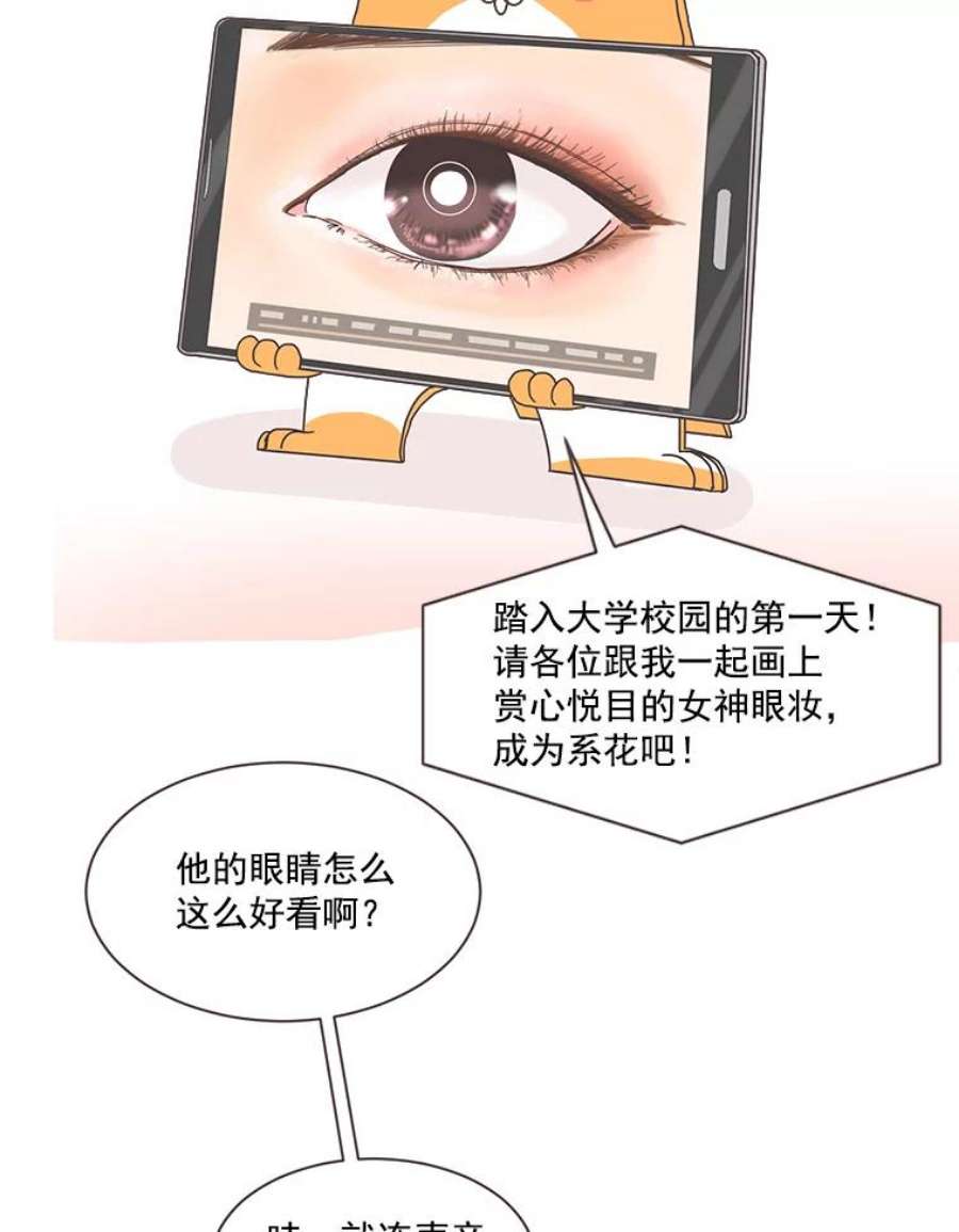 取向狙击的她2.春天来了