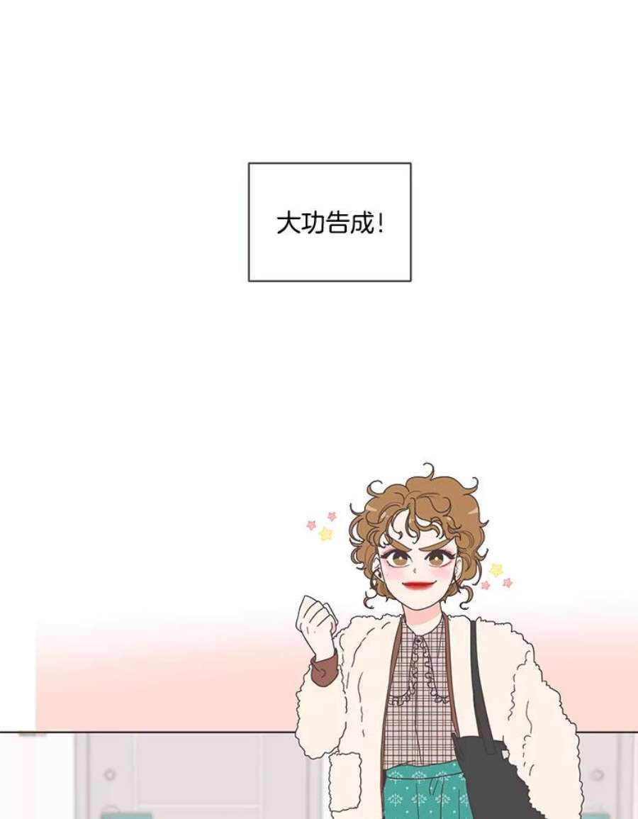 取向狙击的她2.春天来了