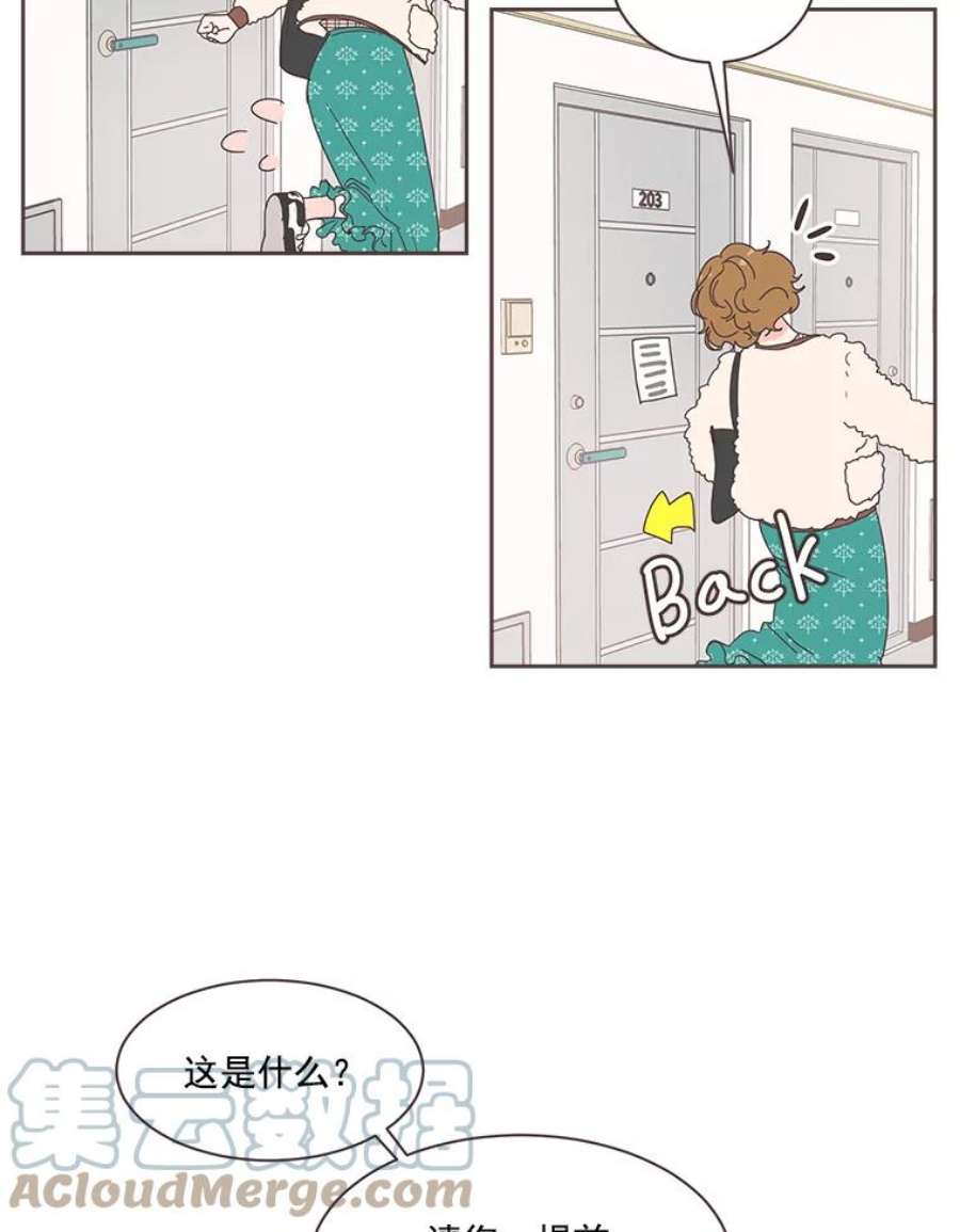 取向狙击的她2.春天来了