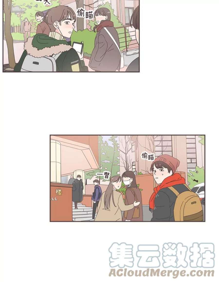 取向狙击的她2.春天来了