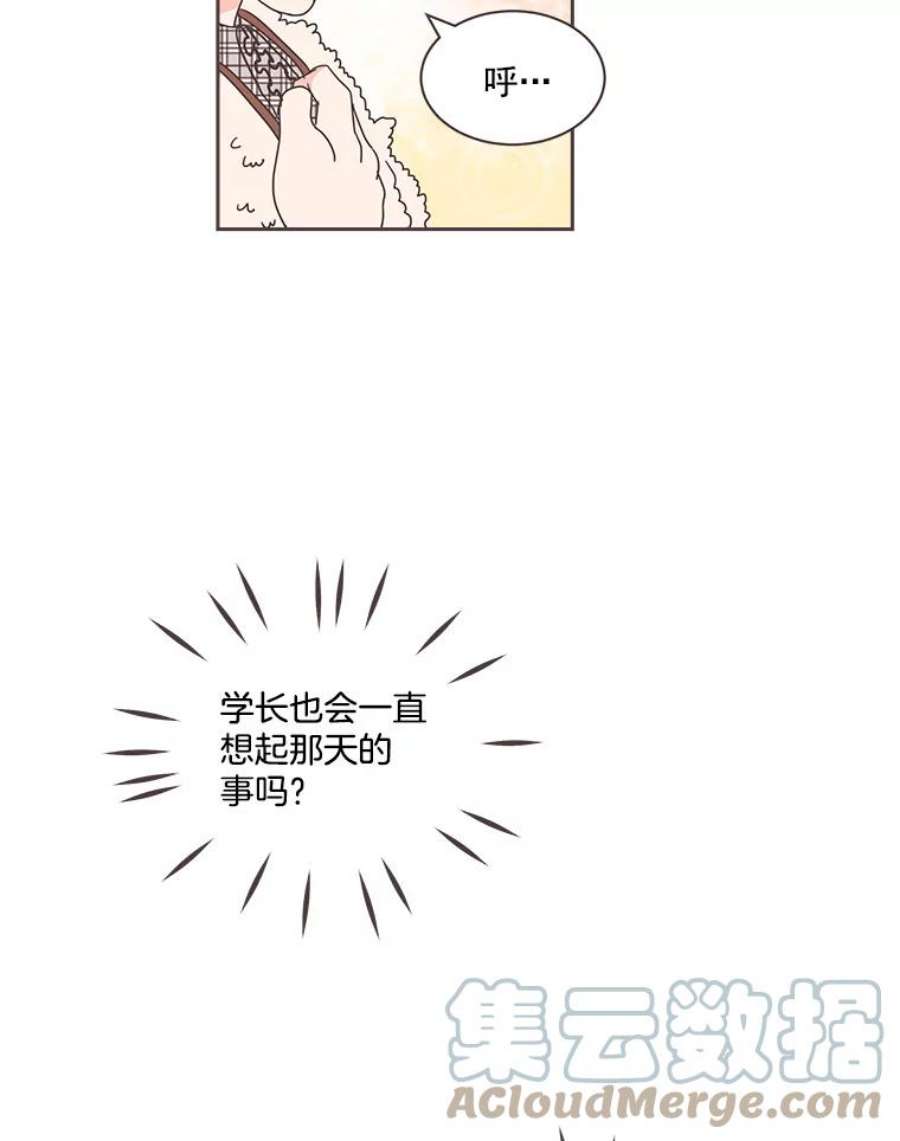 取向狙击的她2.春天来了