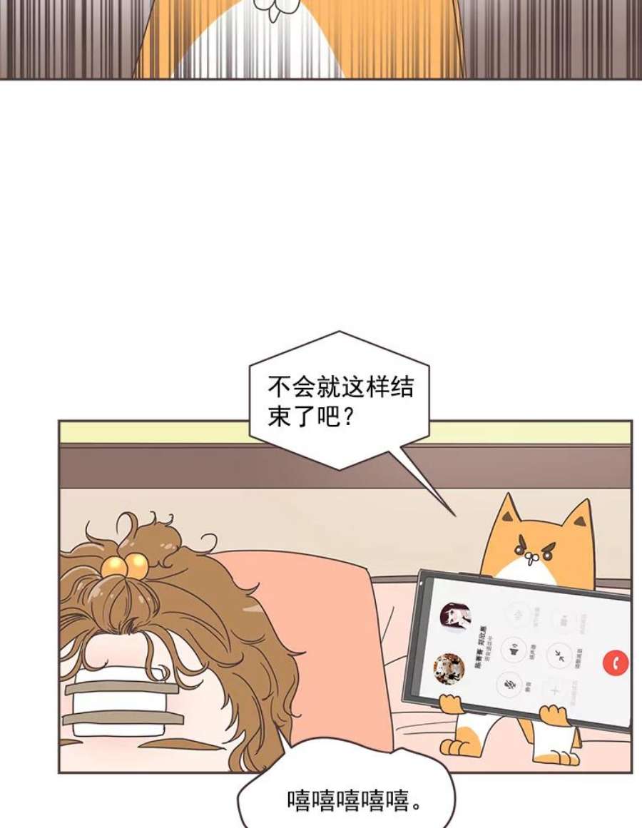 取向狙击的她2.春天来了