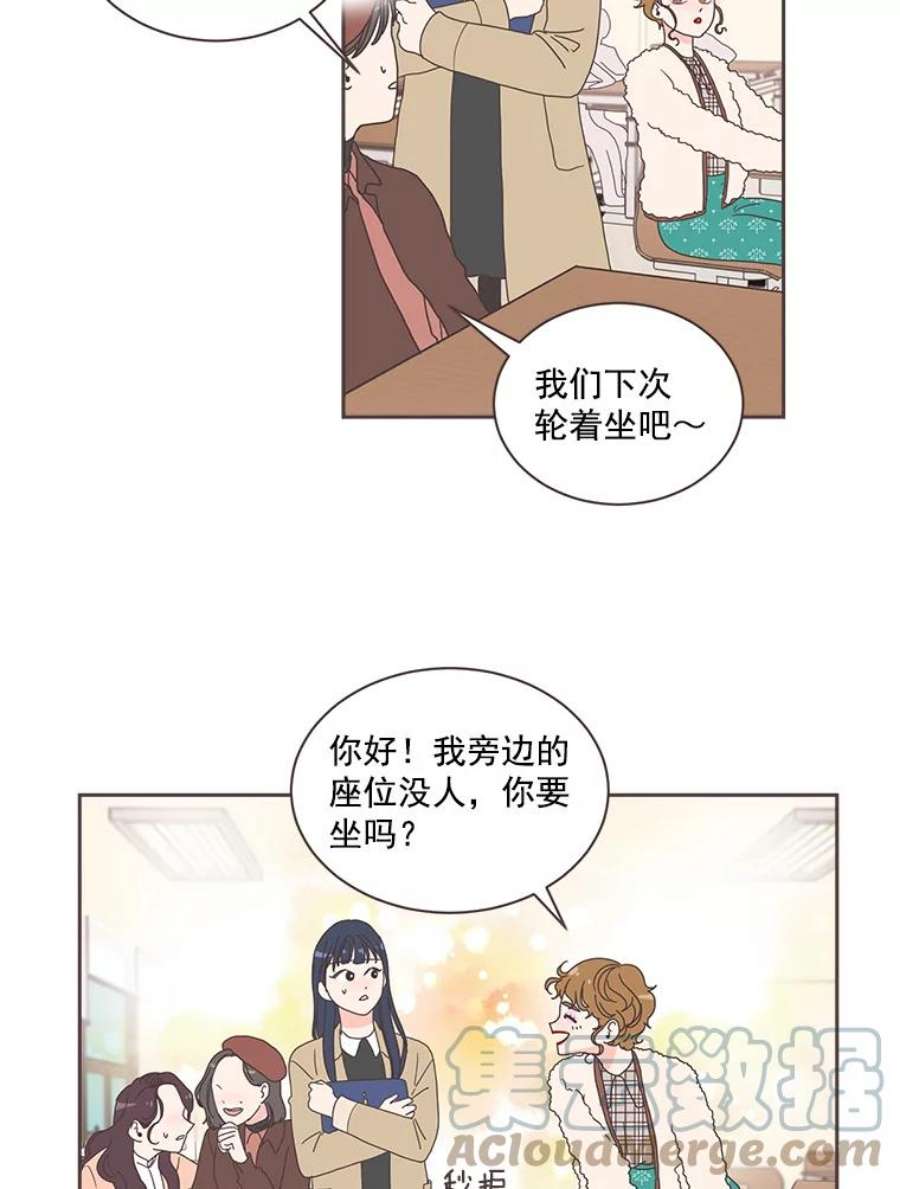 取向狙击的她2.春天来了