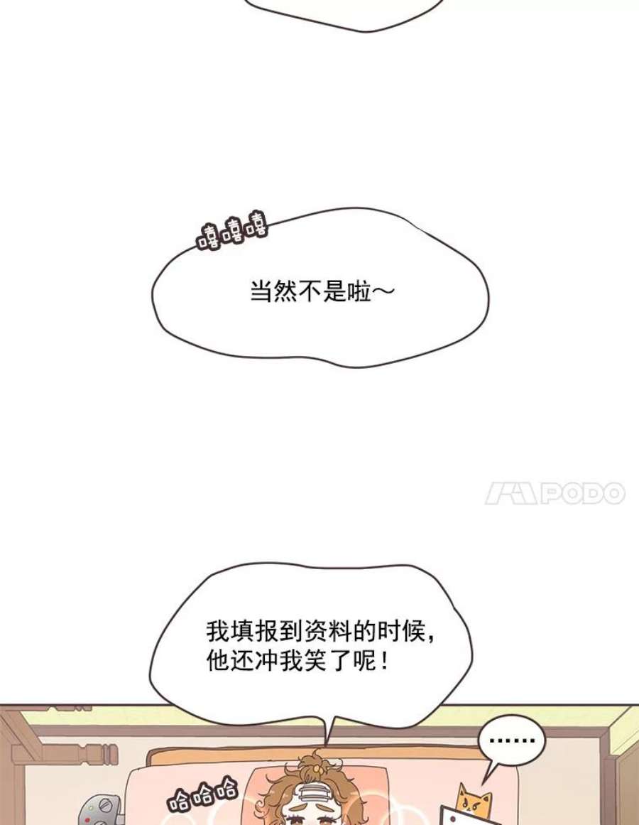 取向狙击的她2.春天来了