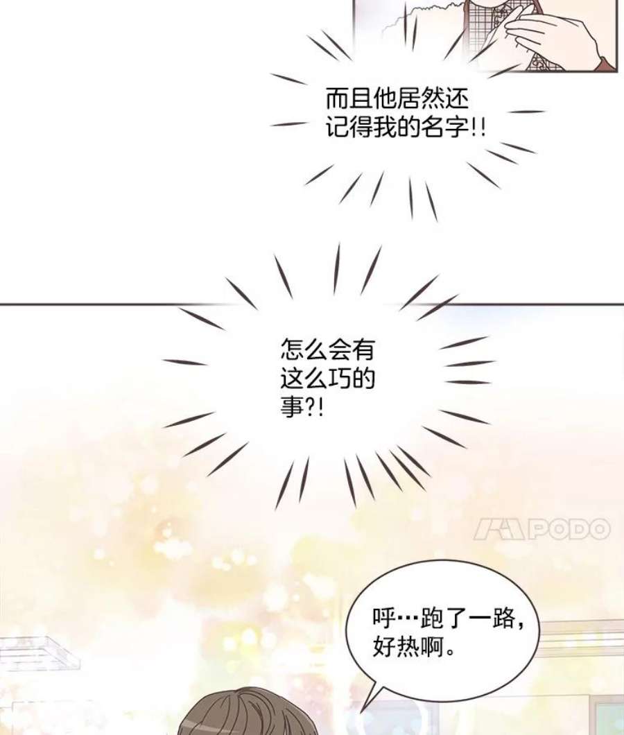 取向狙击的她2.春天来了