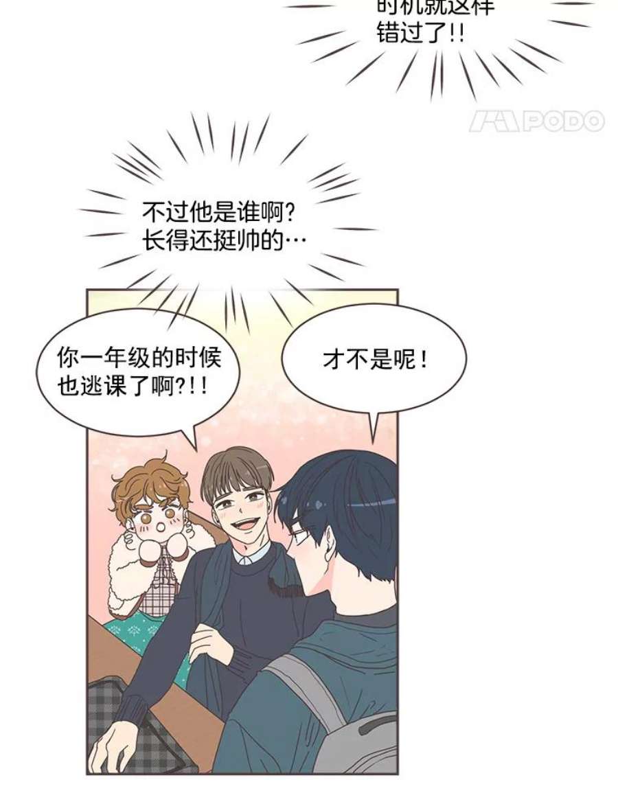 取向狙击的她2.春天来了