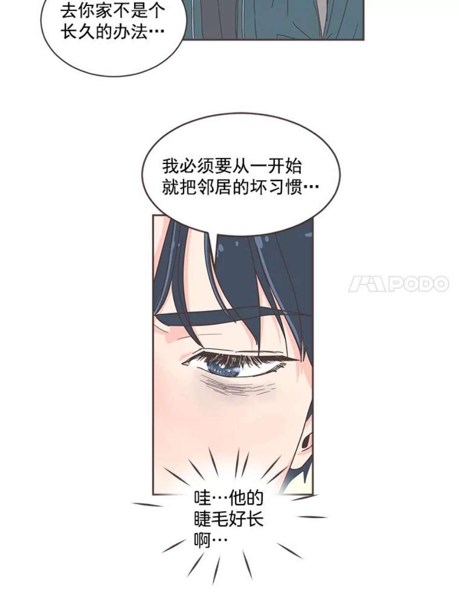 取向狙击的她2.春天来了