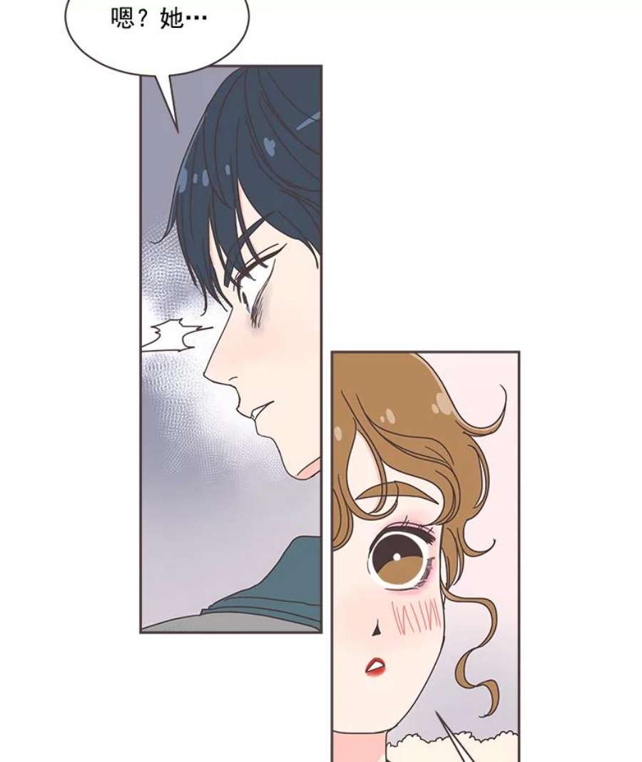 取向狙击的她2.春天来了