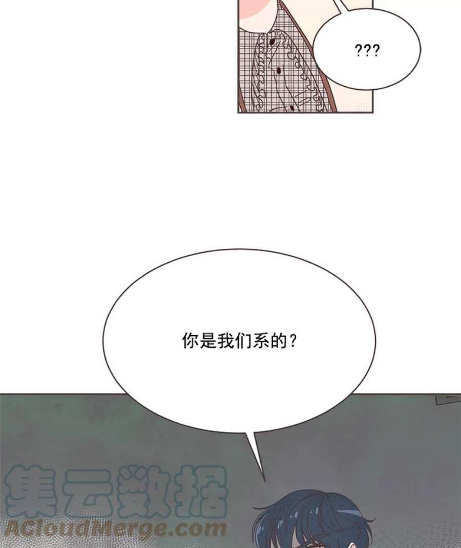 取向狙击的她2.春天来了