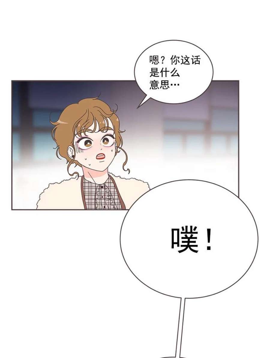 取向狙击的她2.春天来了