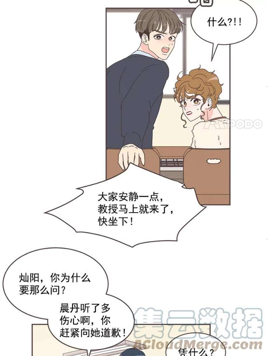 取向狙击的她2.春天来了