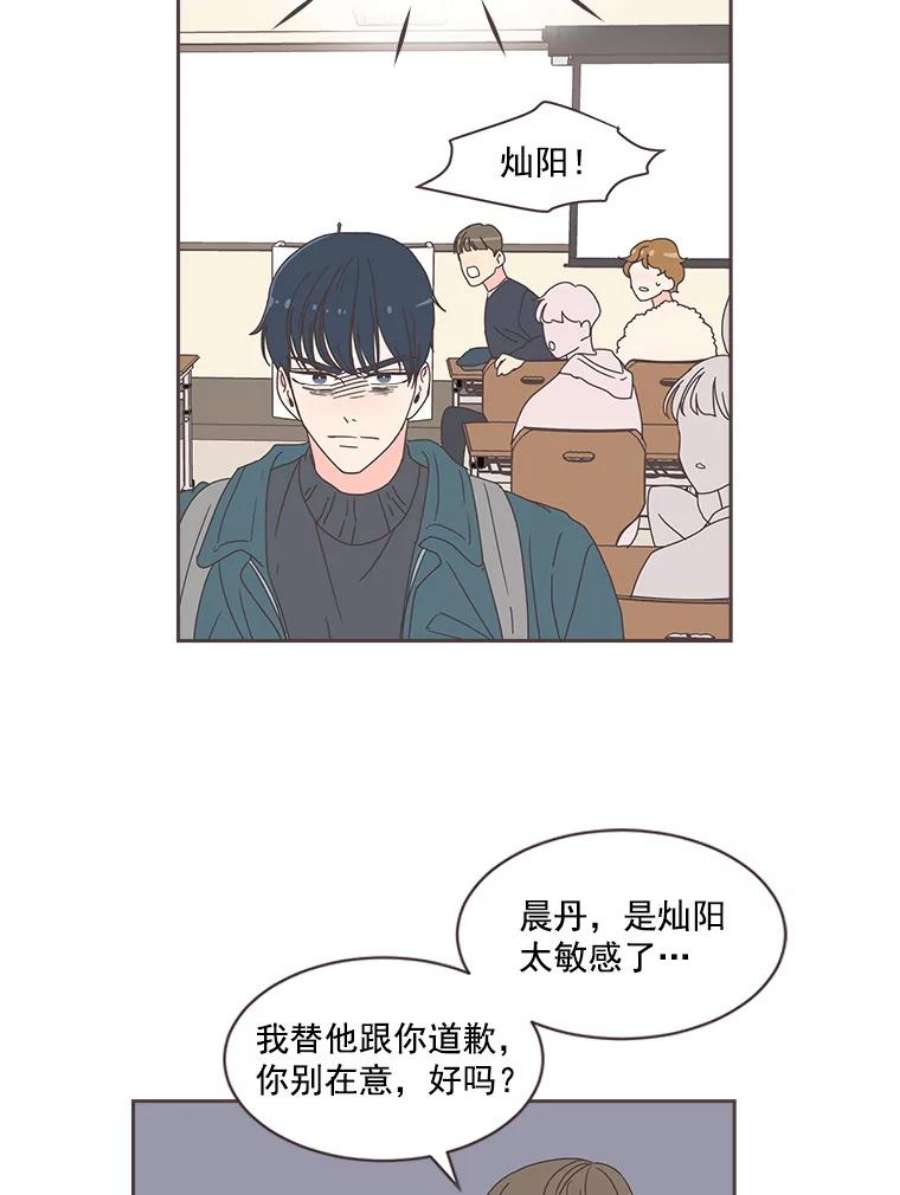 取向狙击的她2.春天来了