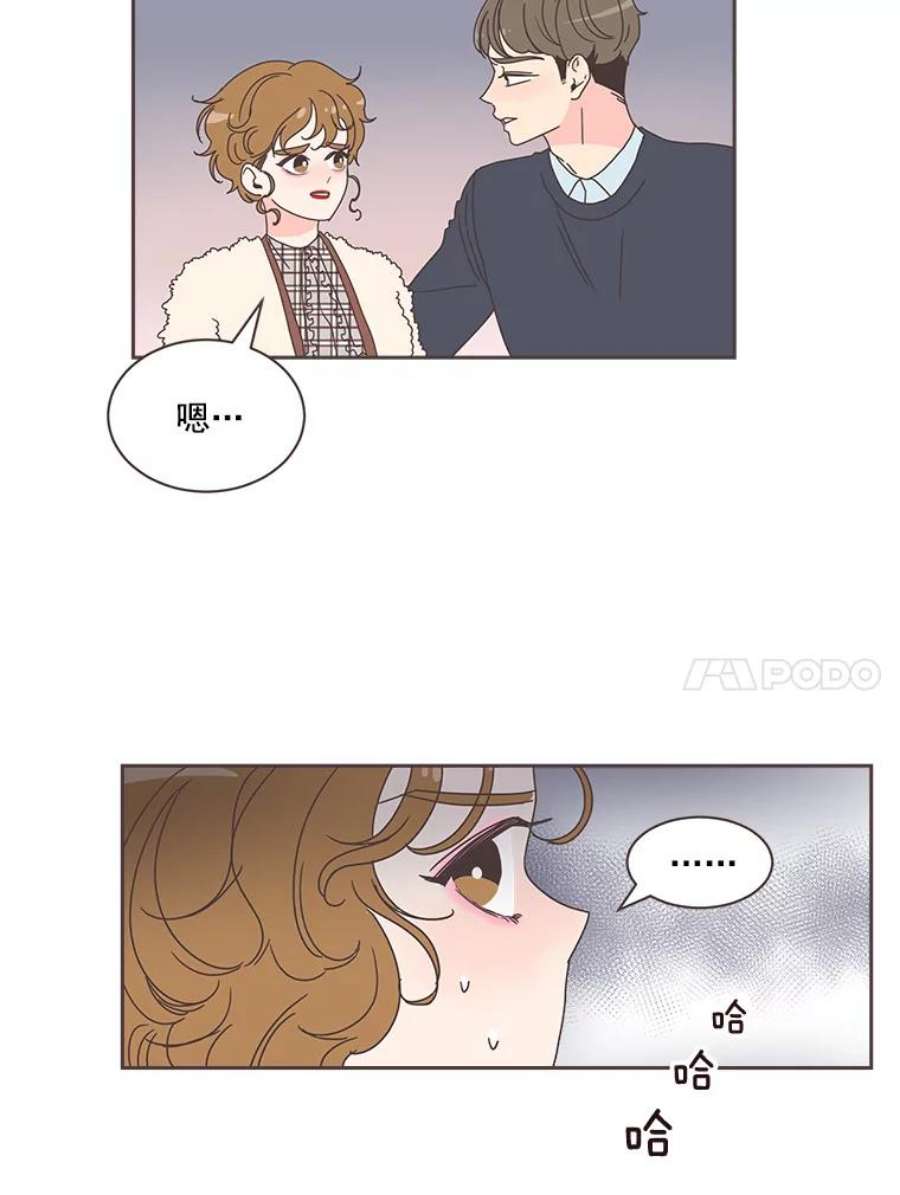 取向狙击的她2.春天来了