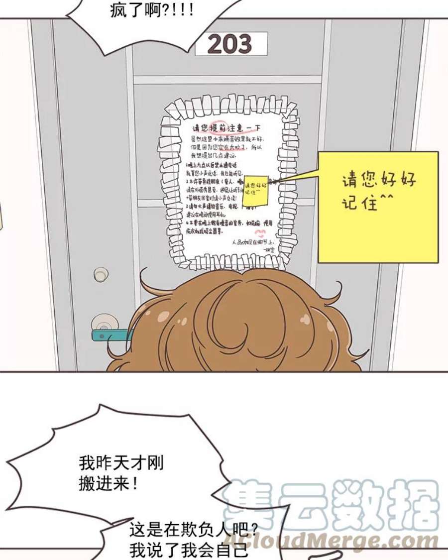 取向狙击的她2.春天来了