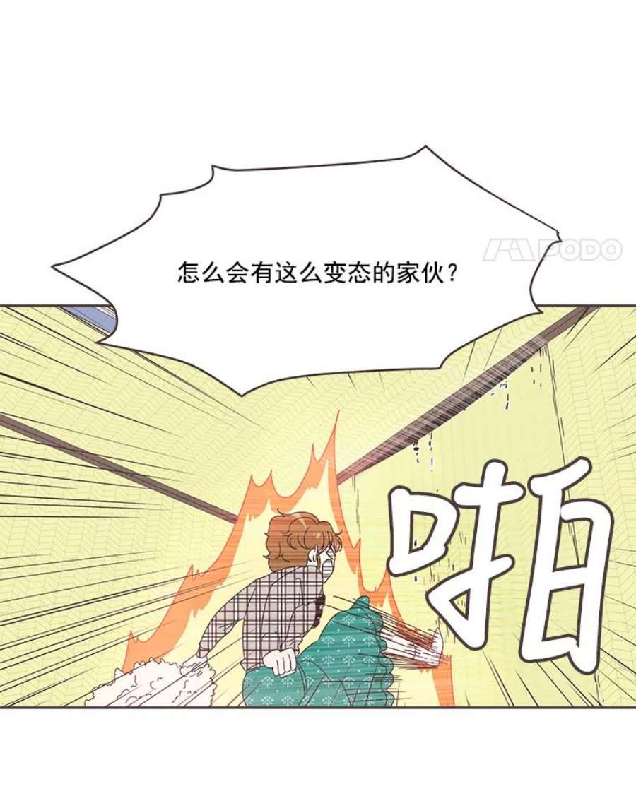 取向狙击的她2.春天来了