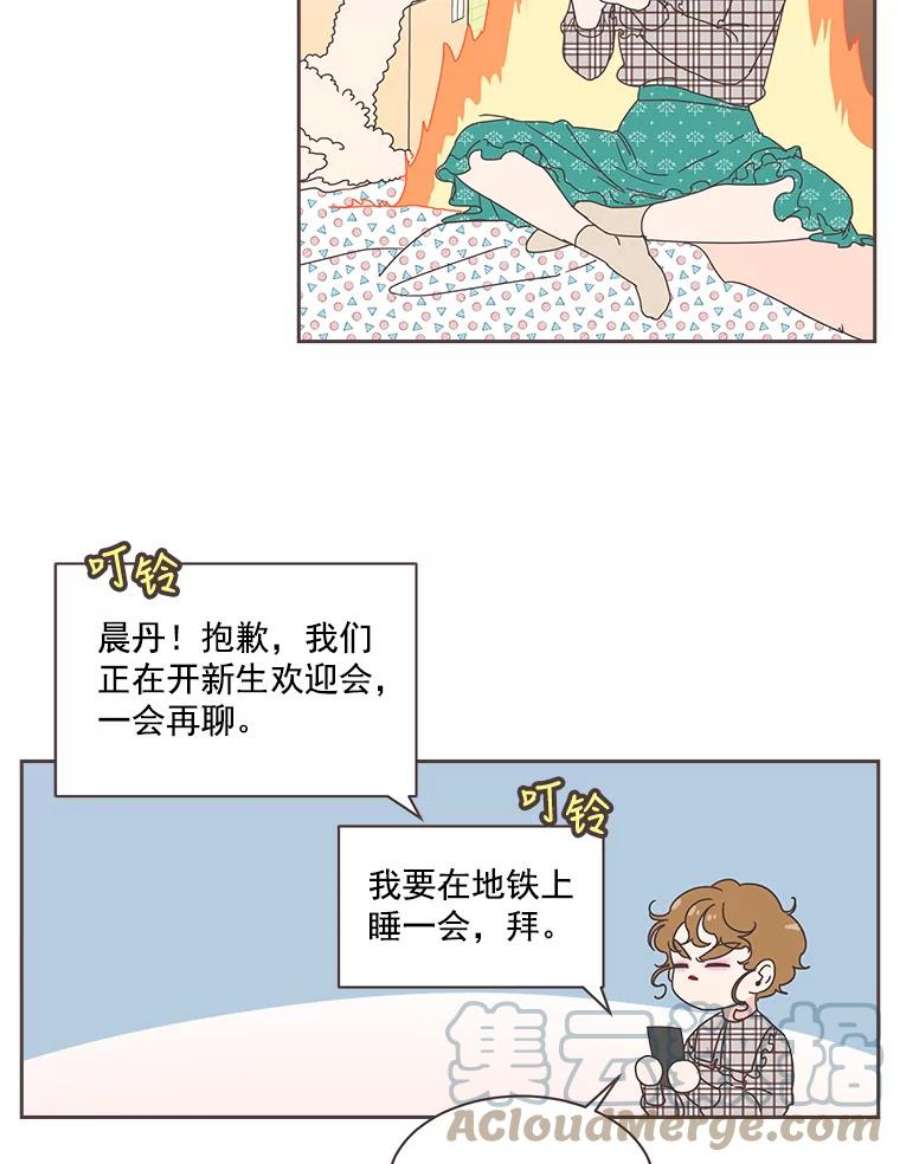 取向狙击的她2.春天来了