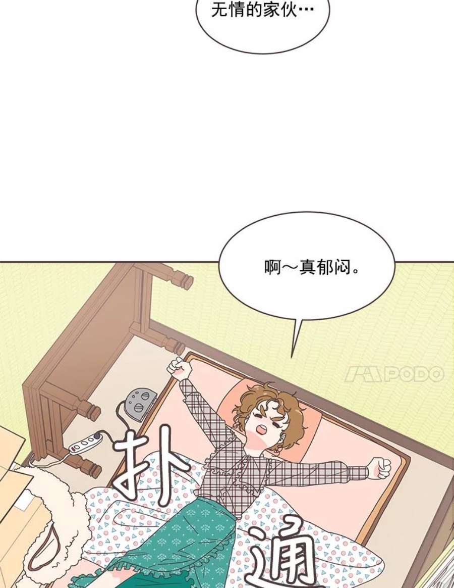 取向狙击的她2.春天来了