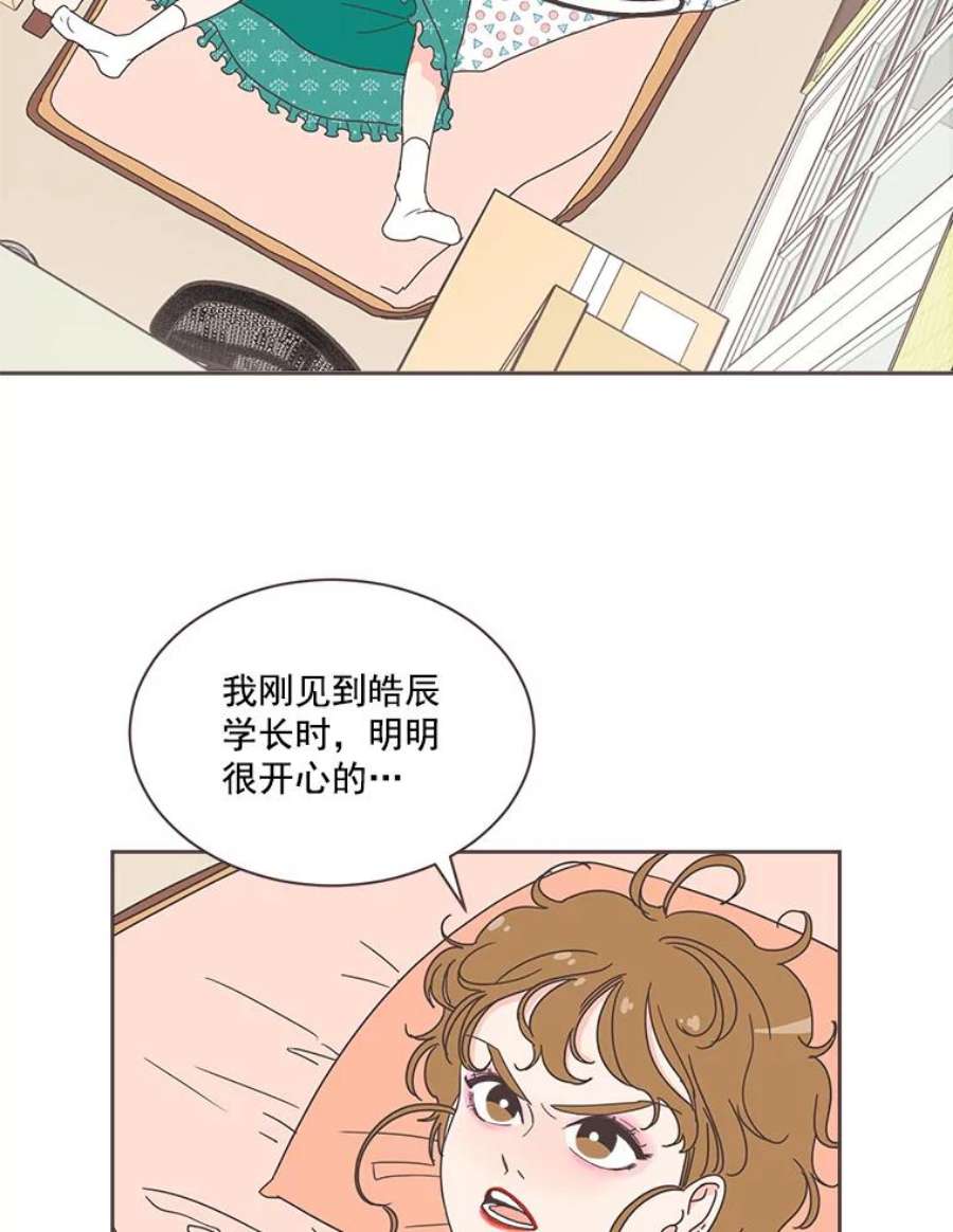 取向狙击的她2.春天来了