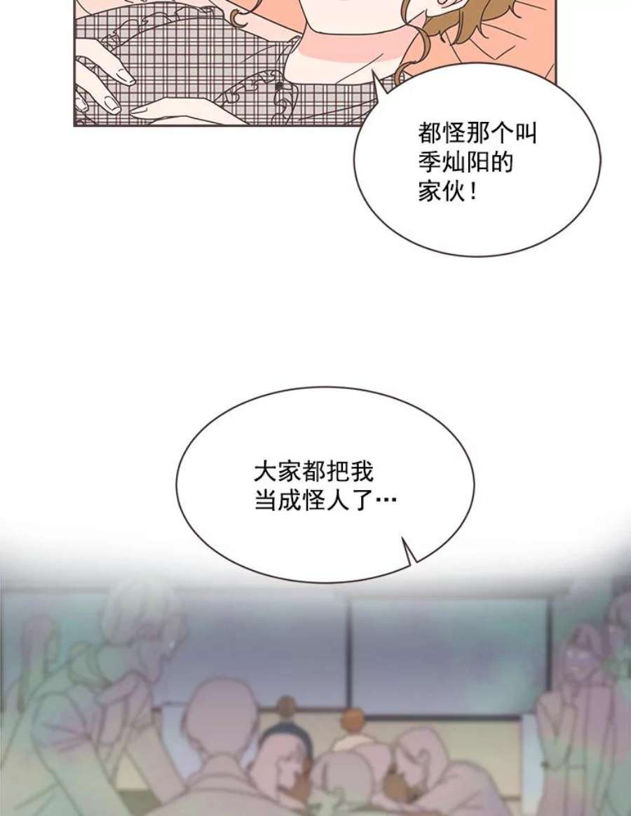 取向狙击的她2.春天来了