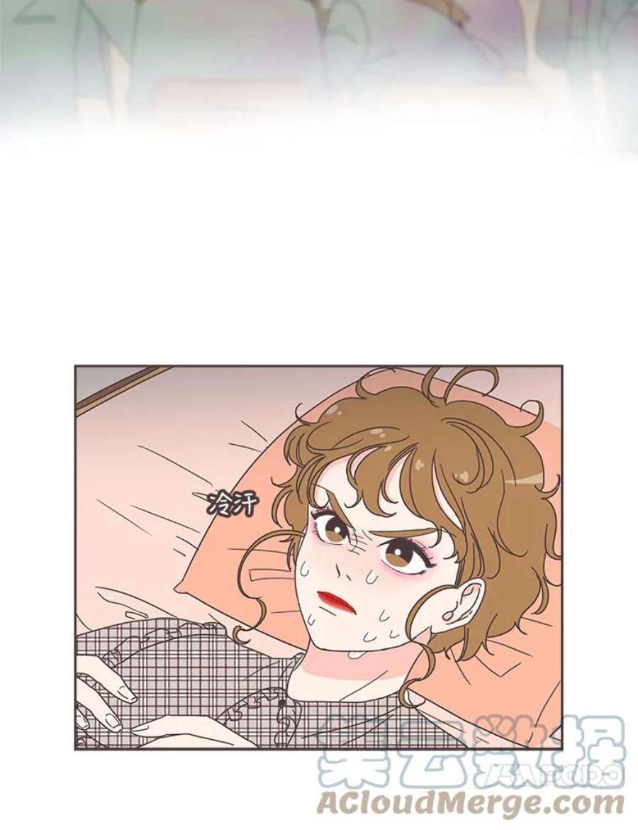 取向狙击的她2.春天来了