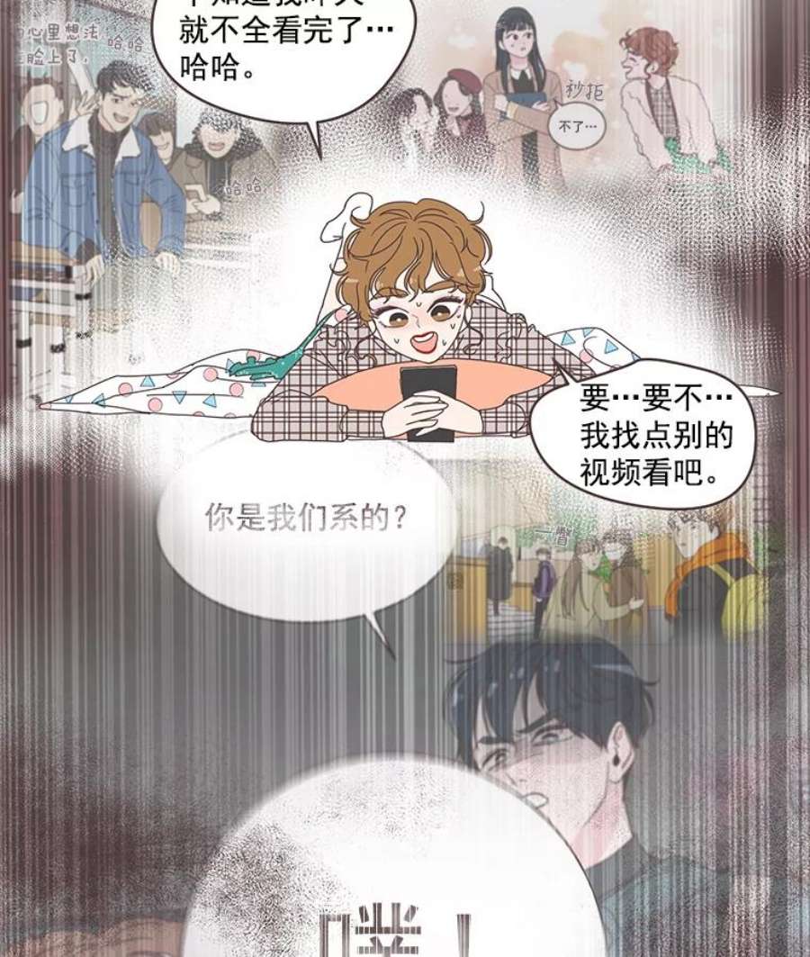 取向狙击的她2.春天来了