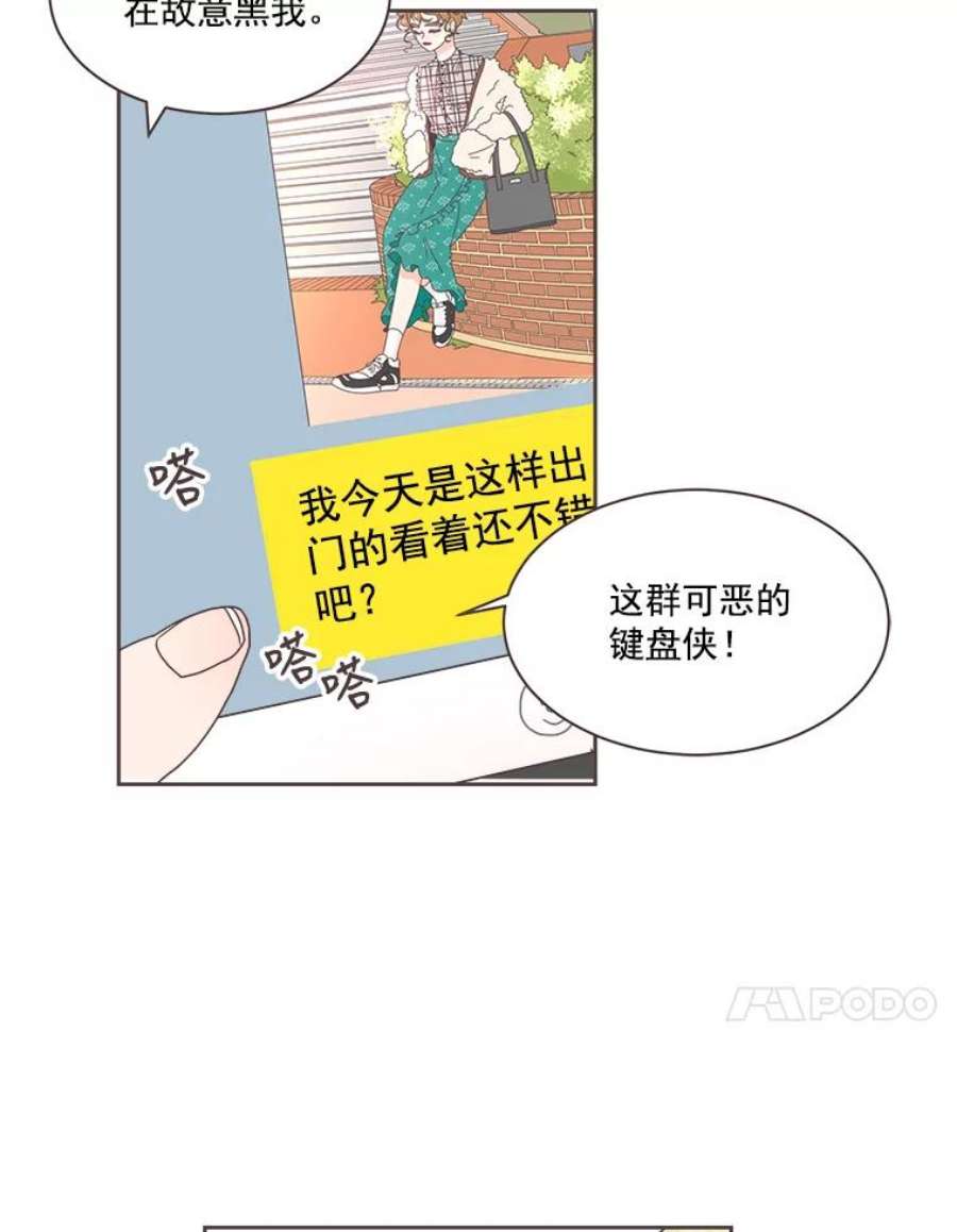 取向狙击的她3.和学长谈心